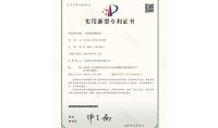 點擊查看詳細信息<br>標題：一種尿素解熱裝置 閱讀次數：1380